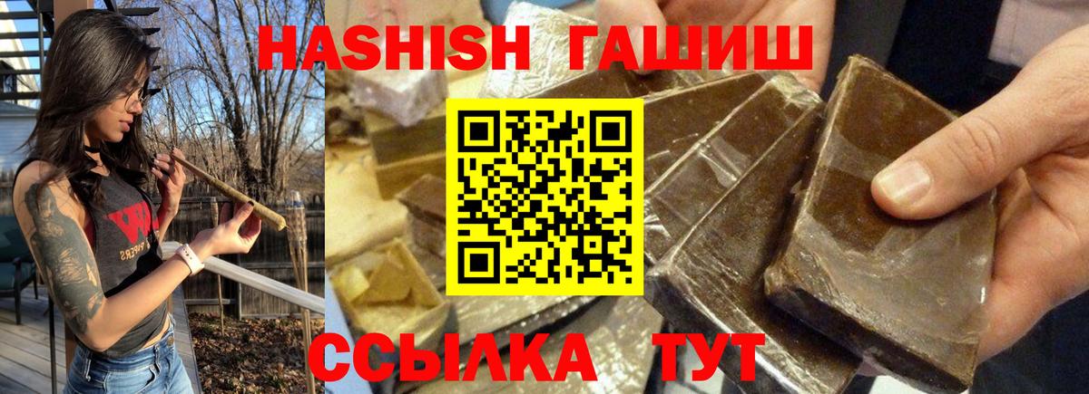 купить наркотик  Гашиш индика сатива  Вход с VPN  Гашиш 40% ТГК  Альметьевск 