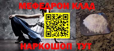амф Абакан
