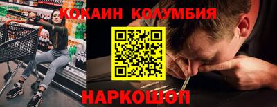 амф Абакан