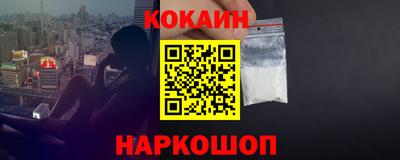 2c-b Азнакаево