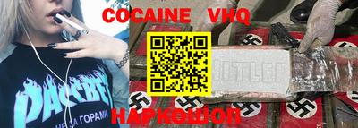 дживик Абинск