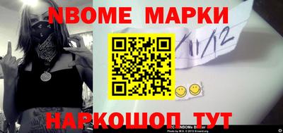 дживик Абинск