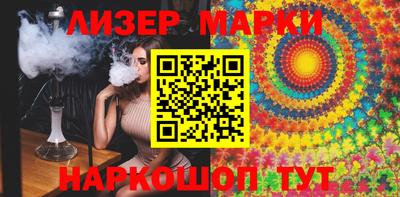 2c-b Азнакаево