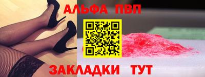 2c-b Азнакаево