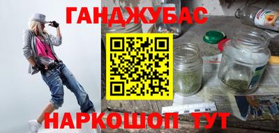 амф Абакан