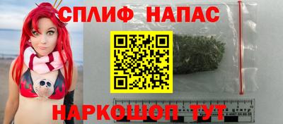 2c-b Азнакаево