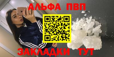 2c-b Азнакаево