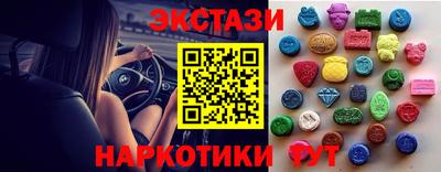 амф Абакан