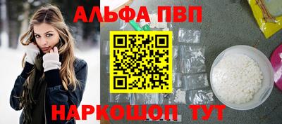 амф Абакан