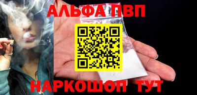 амф Абакан