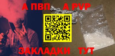 амф Абакан