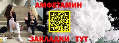 2c-b Азнакаево