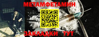 амф Абакан