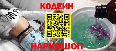 2c-b Азнакаево