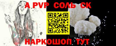 амф Абакан