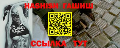 дживик Абинск