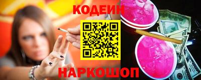 2c-b Азнакаево