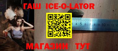 дживик Абинск