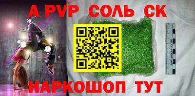 амф Абакан