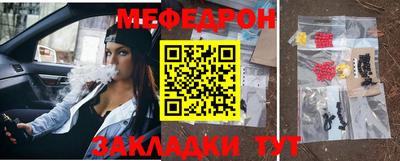 амф Абакан