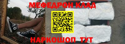 амф Абакан