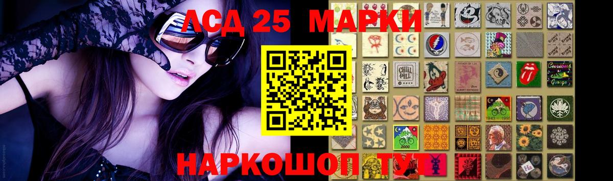 Лсд 25 экстази кислота  Вход с VPN  Альметьевск  LSD-25 экстази кислота 
