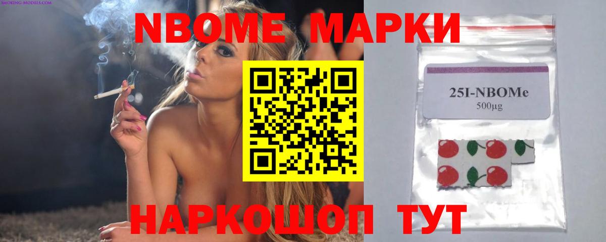 Лсд 25 экстази кислота Альметьевск