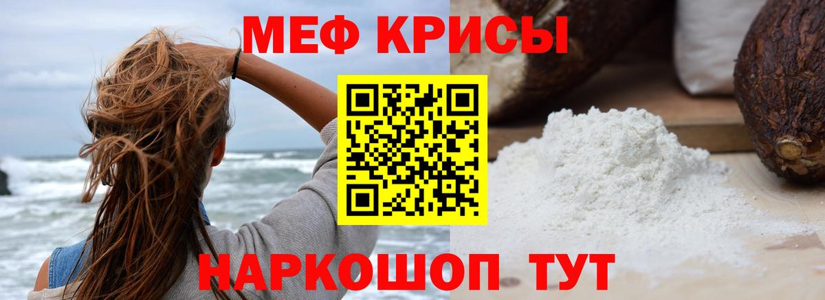 МЕФ Альметьевск
